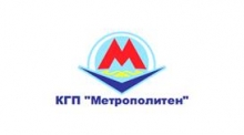 У метро Алматы появился логотип