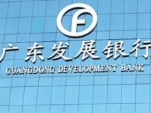 Китайский банк развития может выделить 50 млн евро латвийскому Ипотечному Банку на земельные кредиты