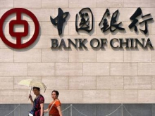 Банк Китая прекратил обслуживание счетов Банка внешней торговли КНДР