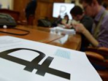 Россия попросила внести в Unicode новый знак рубля