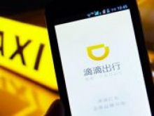 Китайский конкурент Uber нацелился на рынок Западной Европы