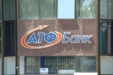 Назначен новый председатель правления АО «АТФБанк»