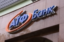 В 2011 году «АТФБанк» будет переименован в UniCredit Bank