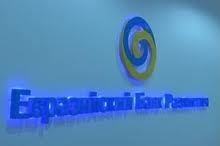 ЕАБР расширит финансирование горнорудных проектов Казахстана