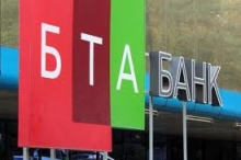Размер собственного капитала БТА банка составил 181 млрд. тенге