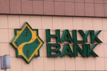 Moody's присвоило евробондам Народного банка Казахстана рейтинг «Ba3»; прогноз «Стабильный»