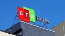 Суд рассмотрит иск БТА банка к торговой сети «12 месяцев» на $82,7 млн.