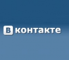 Соцсеть “ВКонтакте” закрыла свободную регистрацию