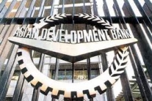 Азиатский банк развития создал новый целевой фонд
