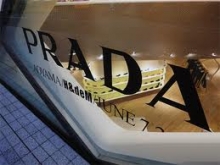 Prada может привлечь $2,6 млрд. в ходе IPO в Гонконге