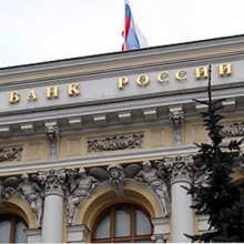Аукцион Банка России по продаже ОБР-20 на 10 млрд рублей не состоялся