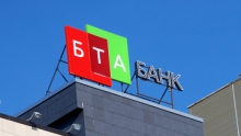 Председателем правления БТА Банка назначен Ерик Балапанов