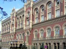 НБУ предоставил 7 банкам 835,5 млн грн - для поддержки ликвидности