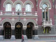 НБУ обязал "Укрэксимбанк" принять меры по реструктуризации евробондов