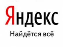 Яндекс открывает собственную службу доставки