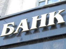 Украинские банки активно избавляются от правительственных долгов
