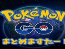 Игра Pokemon Go побила рекорд по скачиванию