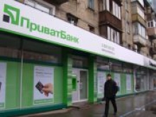 Латвийская "дочка" Приватбанка обещает усилить борьбу с "отмыванием" средств