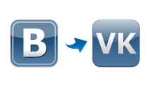 "ВКонтакте" сменит место прописки