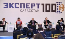 В Астане с участием Премьер-Министра РК проходит IV экономический форум крупного бизнеса «Эксперт-100-Казахстан»
