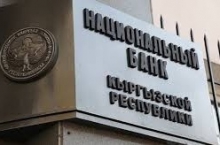 Нацбанк Кыргызстана провел интервенции на 59 миллионов долларов для удержания курса сома