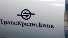 Транскредитбанк в 2010 году сократил чистую прибыль по РСБУ на 9,8% до 4,664 млрд рублей