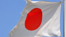 Fitch подтвердило рейтинг Японии "А+" с негативным прогнозом