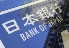 Банк Японии оставил без изменений базовую процентную ставку