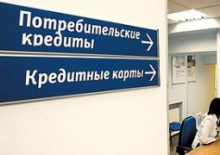 Потребительские кредиты в Казахстане не станут дороже, - прогноз