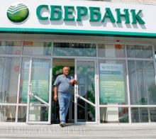 Аналитики комментируют возможные риски для казахстанских «дочек» Сбербанка и ВТБ вследствие западных санкций