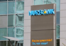 Нурбанк дал согласие JP Finance Group приобрести статуса банковского холдинга