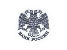 Moody's улучшило прогноз развития банковской системы РФ до "стабильного"