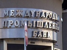 Межпромбанк "ушел в минус" на 37 миллиардов рублей