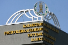 Золотыми и серебряными монетами награждены победители акции Национального Банка Казахстана