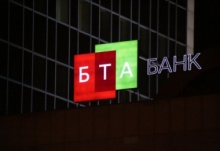 БТА Банк за три месяца списал 773,8 млрд тенге