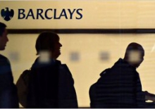 Barclays может отделить инвестиционно-банковское подразделение