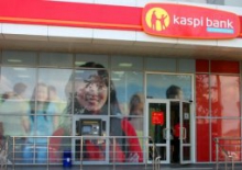 Kaspi Bank увеличил прибыль за первое полугодие в 1,5 раза