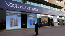 Что такое исламский банк