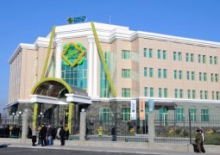 Народный Банк Казахстана изменил состав совета директоров