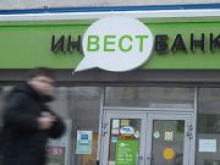 Вкладчикам трех закрытых банков в России выплатят 51 миллиард рублей