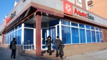 Глава Альянс Банка Кабашев подал в отставку