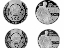 Нацбанк РК выпустил памятные монеты, посвященные 200-летию со дня рождения Т.Шевченко