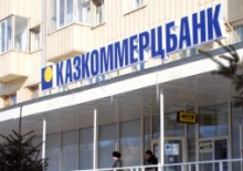 "Казкоммерцбанк" пострадал от российского депутата