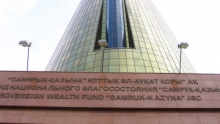 Организаторами дебютного выпуска исламских бондов госбанка развития Казахстана станут HSBC, RBS и Halyk Finance