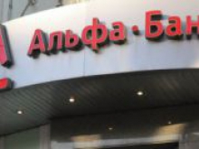 "Альфа-групп" выходит из капитала "Альфа-Банка (Украина)