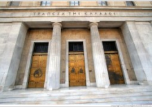 ЦБ Греции: Четырем крупнейшим греческим банкам требуются дополнительные $36 млрд