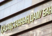 Казахстанская биржа начала прием заявок на первичное размещение еврооблигаций БРК