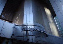 Citigroup оштрафовали на $2 млн - за утечку информации