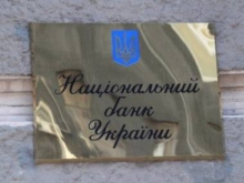 Прибыль банков Украины за год снизилась в 3,5 раза