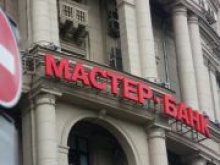 В России обанкротился банк с депозитами на $1,5 млрд, входящий в ТОП-5 по числу выпущенных карт
